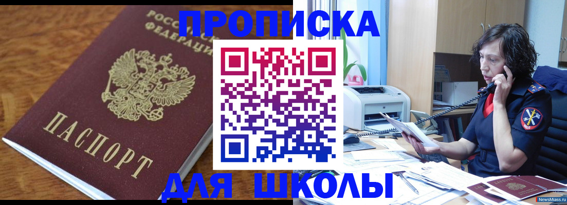 регистрация в Переславль-Залесском