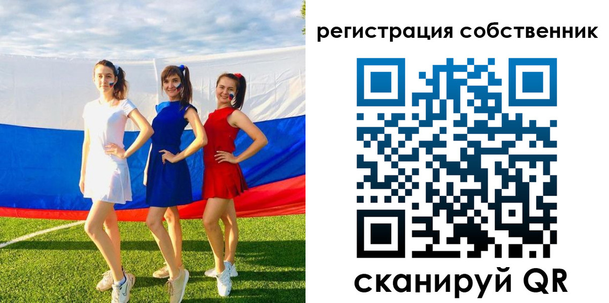 регистрация в Переславль-Залесском