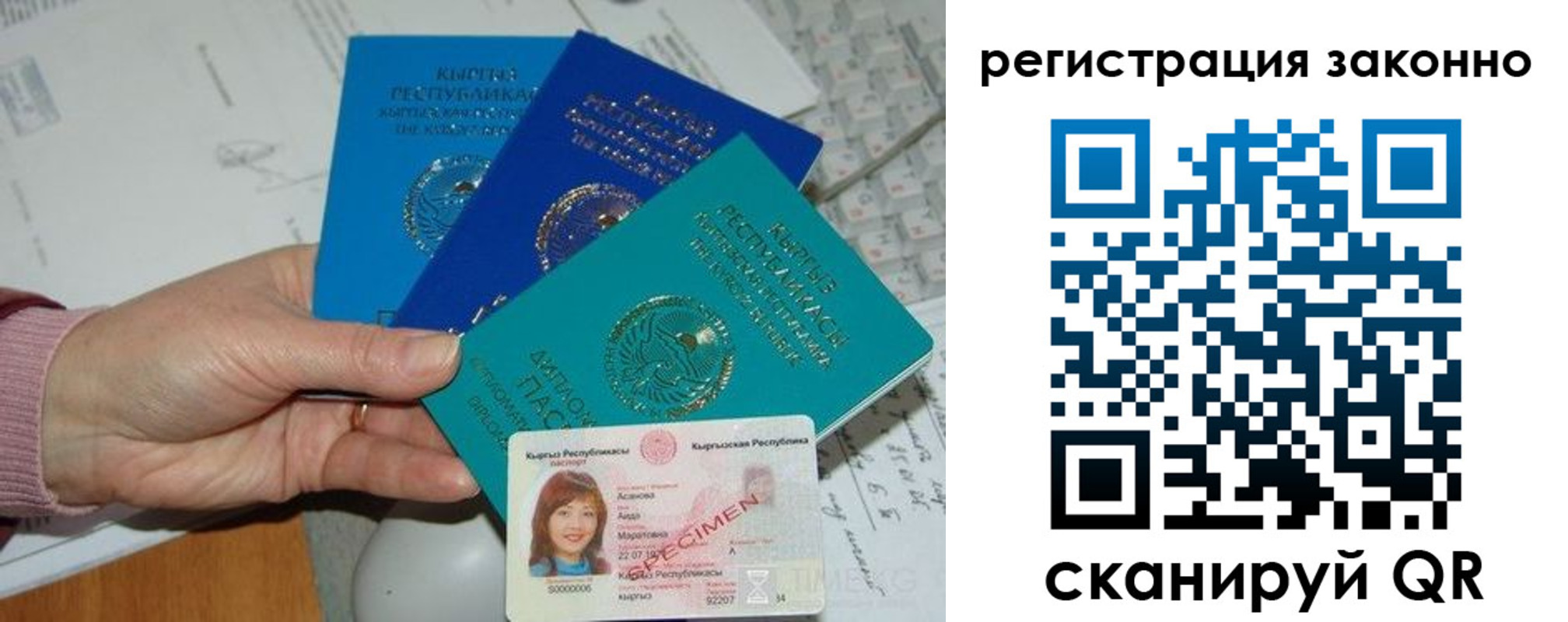 регистрация для школы в Переславль-Залесском