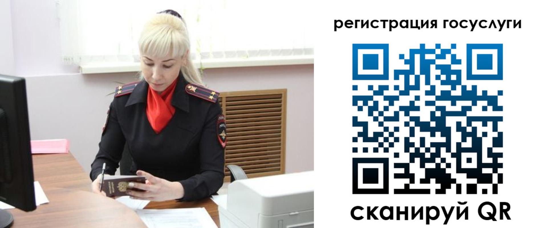 временная регистрация адрес в Переславль-Залесском