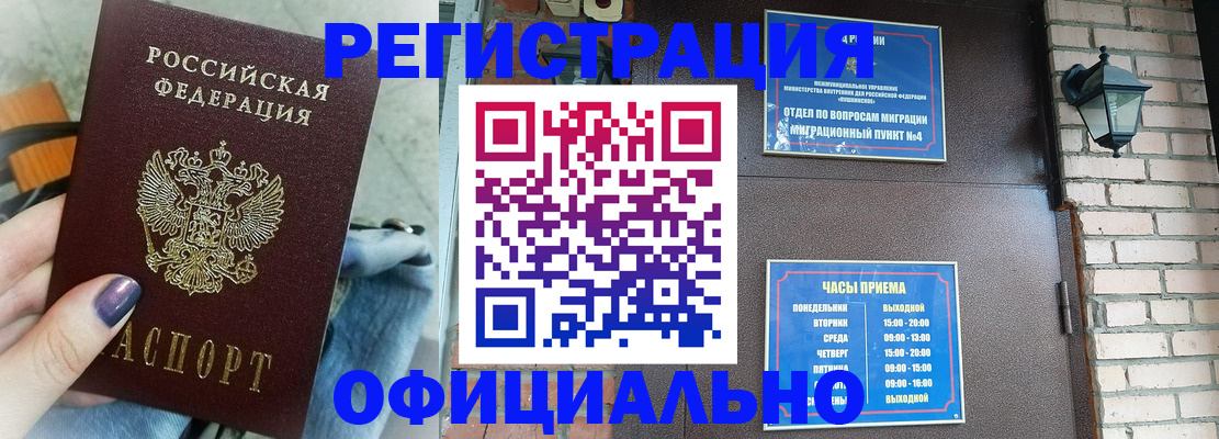 найти адрес прописки в Переславль-Залесском