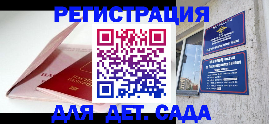 форма 3 в Переславль-Залесском